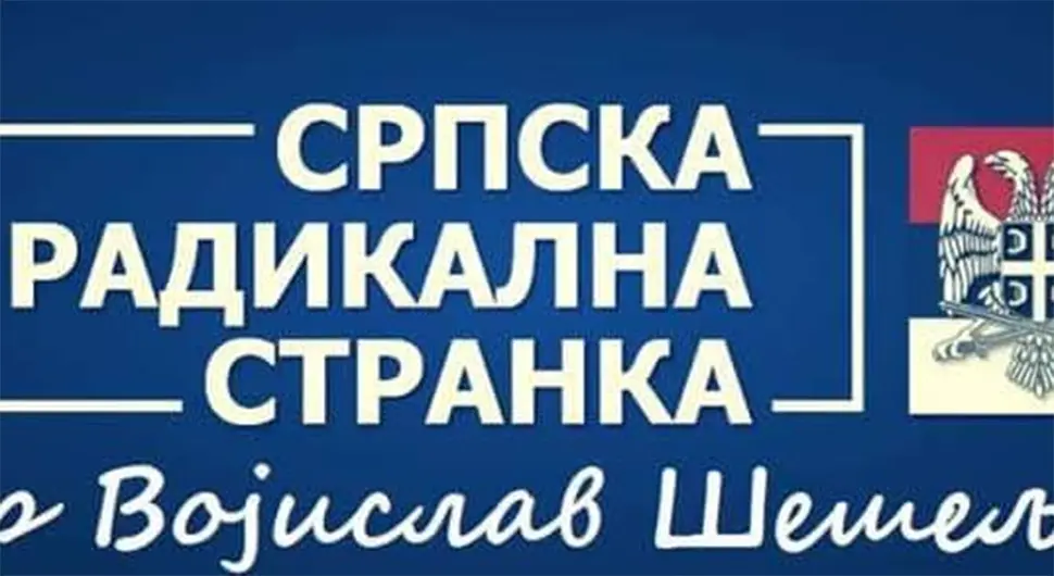 срс шешељ.webp